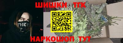 бутик Обнинск
