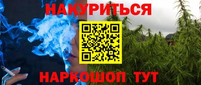 бутик Обнинск