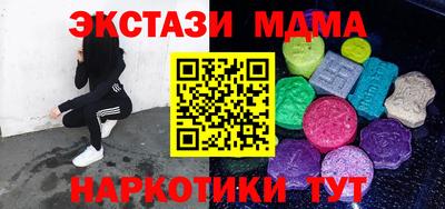 эйфоретик Обь