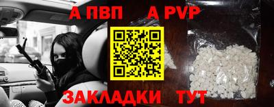 бутик Обнинск