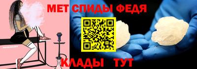 эйфоретик Обь