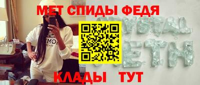 бутик Обнинск