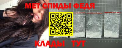 эйфоретик Обь