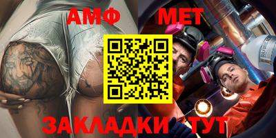 эйфоретик Обь