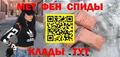 бутик Обнинск