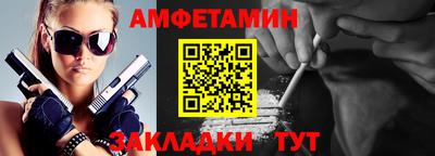 бутик Обнинск