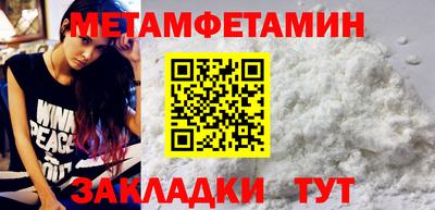 бутик Обнинск