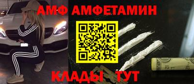 бутик Обнинск