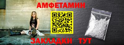 эйфоретик Обь