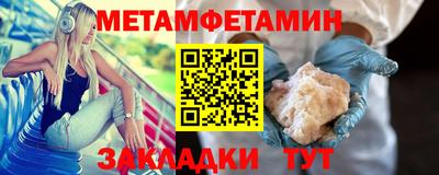 бутик Обнинск