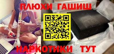 эйфоретик Обь