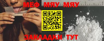 бутик Обнинск