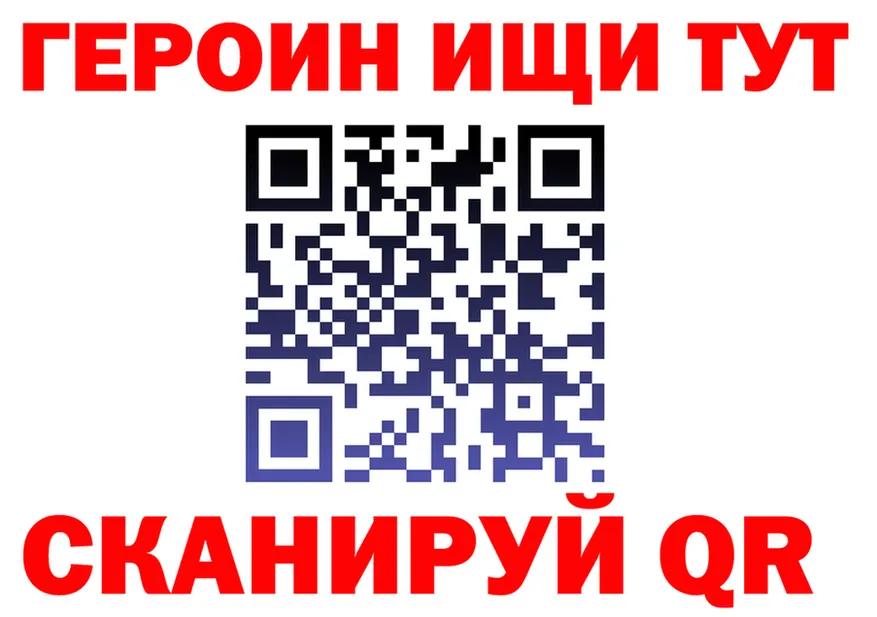ГАШ Изолятор как войти даркнет гидра Ялуторовск