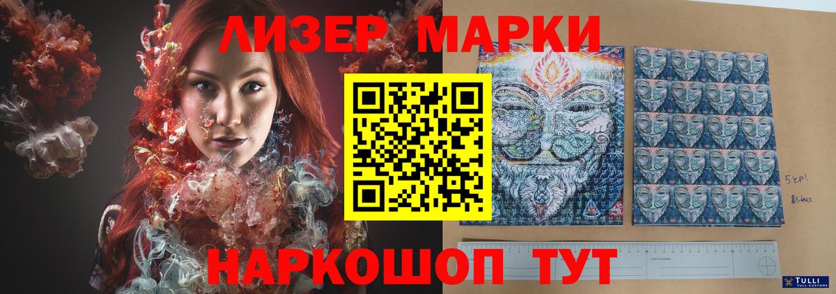 Ялуторовск  Лсд 25 экстази кислота  Лсд 25 экстази  LSD-25 экстази кислота  Вход с VPN 