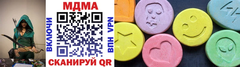 MDMA кристаллы Ялуторовск