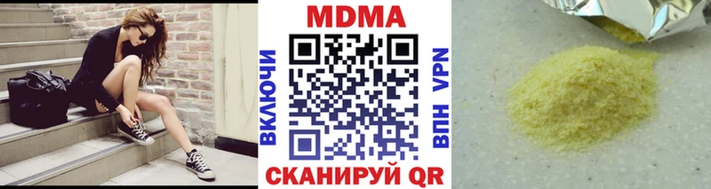 кракен ссылки  Ялуторовск  MDMA молли 
