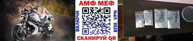 как найти закладки  Ялуторовск  omg маркетплейс  Метамфетамин витя 