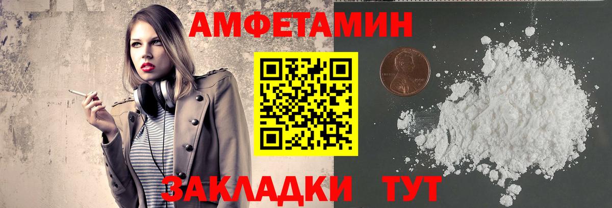 МДМА Ялуторовск