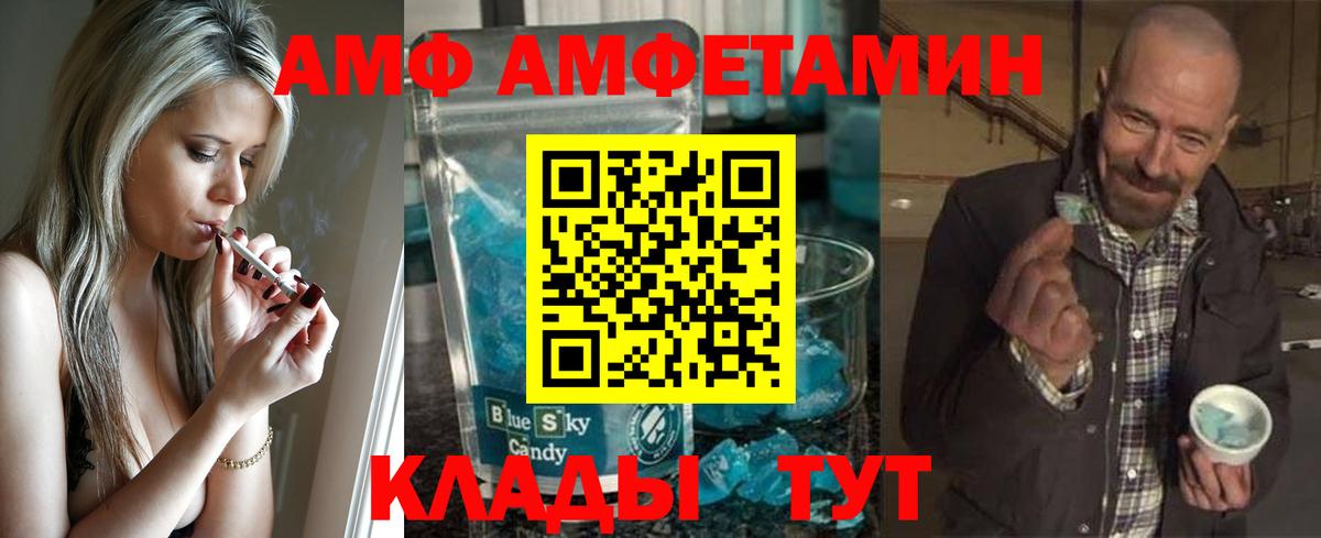 Кокаин  Лсд 25  Вейп ТГК  МЕФ кристаллы  Вход с VPN  Ялуторовск  Конопля 