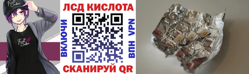 Наркотические марки 1,5мг  Ялуторовск 