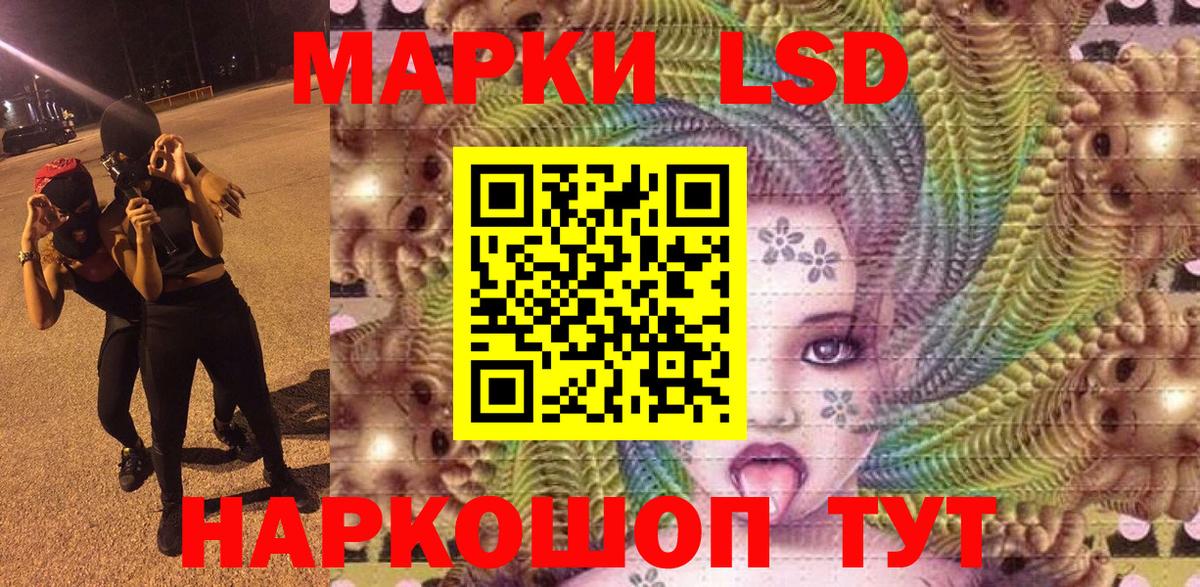 как найти закладки  Наркотические марки 1,5мг  Вход с VPN  Ялуторовск  Марки N-bome 