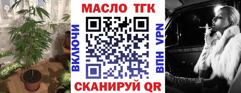 Дистиллят ТГК концентрат  сколько стоит  Ялуторовск 