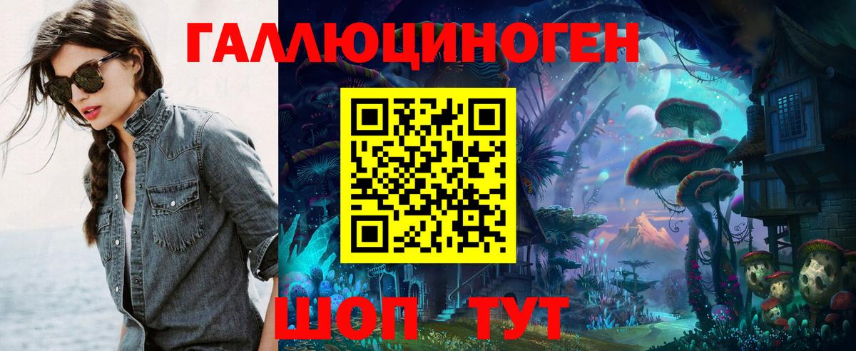Псилоцибиновые грибы GOLDEN TEACHER Ялуторовск