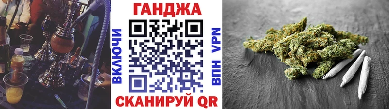 что такое   Ялуторовск  МАРИХУАНА Bruce Banner 